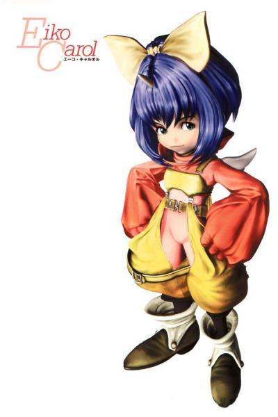 eiko